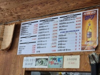 미란네식당