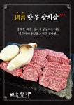 숯향기