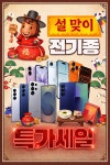 민정이네모바일