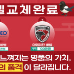 투엑스휘트니스 센트라스점