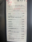 정겨운집