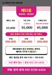 예다움피부관리실