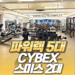 머슬팩토리&필라테스 율하점 헬스.PT