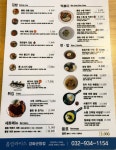 롤링라이스 강화군청점