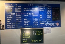 만디포차