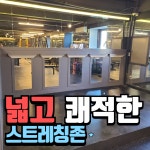 내외동헬스장PT 불독짐