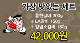 훔친갈비 포항오천점