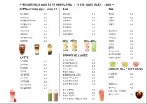 버터리 안산본오점