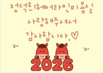 정덕희헤어라인