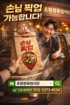 초원정육점식당