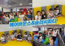 경희대미션태권도장