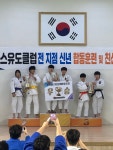 킹스유도클럽 산남지구점