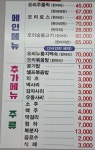 시골오리농장