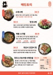 오야츠(거제대교점) | 오야 거제고현점