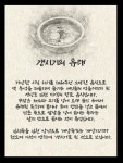 쪽쪽갈비