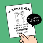 맥시멈 골프존 아카데미