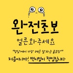 맥시멈 골프존 아카데미