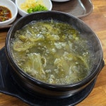 유미정추어탕