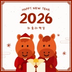 하슬라떡집