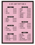 메모리(Memory)헤어샵 | 메모리헤어샵