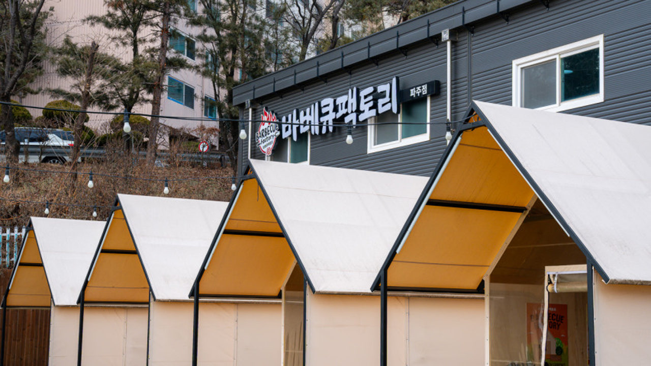 바베큐팩토리 파주점