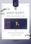 멜비유의원