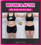 벨루스FIT&PT
