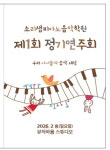 소리샘피아노음악학원