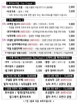 초록잎이 펼치는 세상 티하우스 보성차밭점