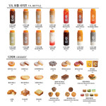 벤티프레소 성남SKN테크노파크점