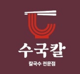 수국칼 남양주다산점