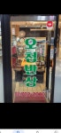 오첩반상