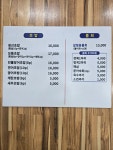 오륙도횟집
