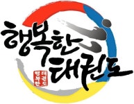 행복한 태권도장