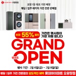 롯데하이마트 오광장점