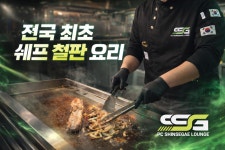 PC신세계라운지