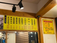 이가 병천순대