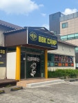 BBK CAMP 포항점