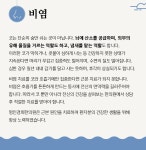 명인경희한의원