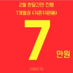 리얼바디짐 문래점