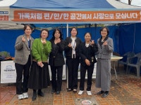 의료법인 동제의료재단 오차드요양병원