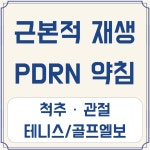 명지더나음한의원