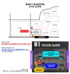 알파문구 광교중앙역점