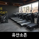더해짐 헬스 PT 수원권선점