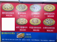서원치킨