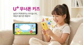 LG유플러스 신기동 시전삼거리점