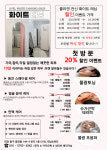 뷰티도헤&태닝(Beauty dorer&Tanning) | OVEL태닝뷰티
