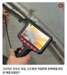 누수탐지하수구전문 보람종합설비