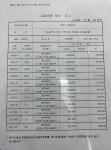 케이트예일학원