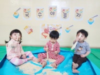 대원어린이집